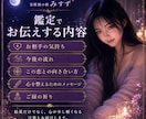恋の不安を鑑定し祈祷します 片想い・復縁・音信不通の不安に寄り添います イメージ3