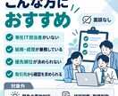情報管理の改善優先順位を3つに整理します 専任IT担当者がいない総務・経理向け イメージ4