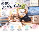 想いが伝わるSNS投稿画像を制作します あなたの想いを大切に、一枚一枚丁寧に仕上げます イメージ6