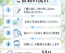 申し込みが集まる1ページのLPを作成します 申し込みフォーム付き・スマホ対応・修正3回 イメージ3