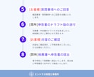税理士が法人税の確定申告を代行いたします ココナラ販売実績20件まで特別価格でご提供中！ イメージ6