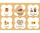 あなたと働くLINE設計＆デザイン制作します 見やすい・伝わる・使いやすいリッチメニューを制作します イメージ8