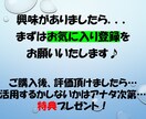 育児スキマ時間活用術！お小遣いGET♪教えます スキマ時間を有効活用！目指せお小遣い イメージ3