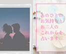いろんなお悩みにタロットでじっくり対応します 3テーマ以上の方はこちらがおすすめ！深掘りします！ イメージ1