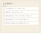 職場の上司・同僚との相性を九星気学で鑑定します 上司・後輩との関わり方と、大事な話をする日 イメージ3