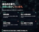 AIで社内の定型業務を自動化する仕組みを作ります 今あるツールの上で、1業務を動く形まで作ってお渡しします イメージ3