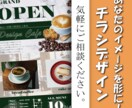 お客様の興味の引くデザインを届けます 貴方のイメージを形にしませんか？お手伝いします！ イメージ1