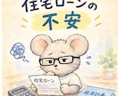 こんなこと聞いていい？もOK！家のモヤモヤ聞きます 購入前も購入後もOK♪家のこと、気軽にお話しください イメージ5