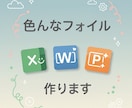 入力するだけ全自動で集計完了するExcel作ります 【ココナラ実績作り中】通常よりもお得な価格でご提供★ イメージ4
