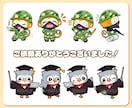 商用OK！親しみやすい動物キャラお描きします 親しみやすくてやさしい、印象に残る動物キャラを作成します！ イメージ10