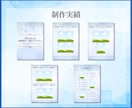 Canvaで迅速に資料作成いたします 個人事業主様・サロン経営者様等の資料作成代行します！ イメージ9