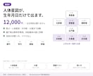算命学の人体星図・天中殺をエクセルで出します 蔵干表は算命学専用。四柱推命の表は使っていません イメージ1