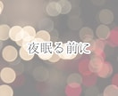 今の気分に寄り添う、希望に合った楽曲を紹介します あなたの今の気分や好きな漫画のイメージに合う楽曲を紹介します イメージ2