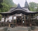 白山、金劔宮へ参拝します 日本三大金運神社のひとつ商売繁盛、夫婦円満の神社になります！ イメージ1