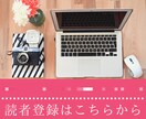 パッ！と目に止まるアイキャッチ画像作成します 個人事業主、サービス提供されている方向け イメージ2