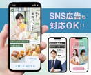 初出品記念！プロが格安で高品質なバナーを制作します あなたのビジネスに寄り添い貢献します イメージ3