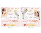 初心者歓迎！！反応が取れる広告バナー作ります クリックされるバナー、作ります イメージ4