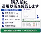 Googleフォーム問い合わせ管理表を自動化します 未対応・対応済み・期限超過を見える化、対応の抜け漏れを防ぐ イメージ10