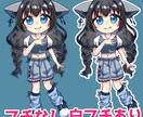 活動者様必見！3頭身ミニキャラのイラスト描きます 何度でも無料修正可能！オプションにて商用利用可！ イメージ3
