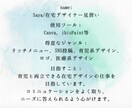 看護師ママ対応！リッチメニュー作ります ナチュラル系リッチメニューお任せください！ イメージ2