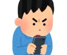PCや通信のことでお困りの事があれば何でも承ります 改善するまで全力でお手伝い致します！ イメージ2