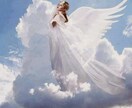 天使のセラピーで癒します ～あなたのお悩みに大天使がアドバイス～ イメージ3
