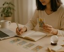 大切なのは言葉の伝え方◇占い師への第一歩を支えます 資格がなくても大丈夫◇鑑定実績2万人以上の私が学んだこと イメージ1