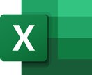 今さら聞けない【初歩から　Excel　】教えます 一人ひとりに歩幅を合わせて進めます！ イメージ1