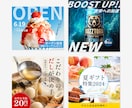 5名限定価格｜集客伸ばすSNS画像作成します 初めてでも安心｜修正無制限＆丁寧に対応 イメージ3