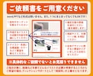 図解イラスト取扱説明書マニュアル挿絵マップ作ります 安い早い！高品質！著作権譲渡込◎インフォグラフィックや図表も イメージ2