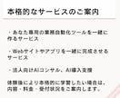 初回限定｜ClaudeCodeの使い方教えます 指導歴2000人以上のエンジニアが初回お試し価格でレクチャー イメージ11