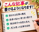 初心者でもズルく賢く稼ぐ方法を教えます 自分の商品が無くてもOK！スキル不要の収益方法を解説！ イメージ6