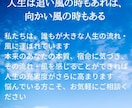 人生の転機鑑定　あなたの重大な転機を鑑定いたします 2023年も単調な日々が続のかお悩みの方へ イメージ3