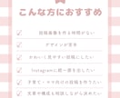 おしゃれなSNS投稿画像を作成します 女性・子育て系に合うやさしいデザインを制作 イメージ2