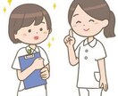 看護学生・新人看護師さんの相談乗ります 実習、学習、課題、卒論で困っている時に イメージ1