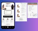 集客につながるLPを制作します 修正無制限！集客を意識したLPデザイン イメージ6