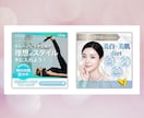 伝わる×目を引くデザインを制作します 見る人の心を動かすWEBデザイン イメージ4