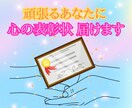 心の表彰状届けます 頑張るあなたに、自分への勲章レター˖˚✩⊹ イメージ1