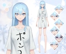 圧倒的クオリティ×コスパでVデビュー徹底支援します 【モデル導入までサポート】著作権譲渡/商用利用可/修正無制限 イメージ5