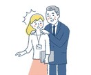 ブラック企業に勤めて15年！苦しみ分かち合います 『つらい』『逃げたい』『限界』『もう無理』をお聞きします！ イメージ9
