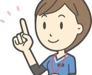 訪問看護管理者さんの悩みをお聞きします うまくいく方法をご提案します！ イメージ1