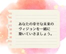ワンコイン恋占いします 純愛から禁断の愛までタロットで優しく愛の行方を見ます イメージ6
