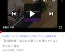 YouTubeの動画編集致します 現役コンサルタントがあなたの動画編集します イメージ2