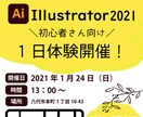 ココナラ最安値でPOPなチラシ作ります イラスト、地図入りで見やすく伝わるデザインで制作します。 イメージ1