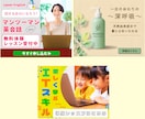 10名様限定！パッと目の引くバナーを作成します バナー・ヘッダーを誠心誠意制作します イメージ5