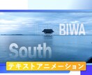 高クオリティ！企業VP等のアニメーションを作ります クリーン〜スタイリッシュ系まで多様な映像表現が可能です！ イメージ6