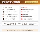 現場の日報をスマホ入力と自動集計にします 職人さんはスマホで選ぶだけ／月末の人工を自動集計 イメージ4