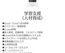 支援実績47社！企業様の課題解決をお力添えします フリーランス歴9年のママ業と並行で企業様支援をしてきました！ イメージ1
