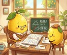 勉強が続かない中高生!!一カ月密着指導します 元数学教師による毎日の勉強と計画のサポート!! イメージ1