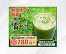 売上UPに繋げる！目に止まるデザイン作ります わかりやすく、伝わりやすいシンプルな画像をお求めの方へ イメージ7